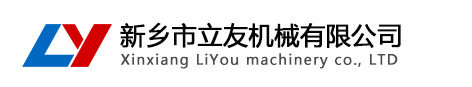 新鄉(xiāng)市泓博緣機(jī)械有限公司